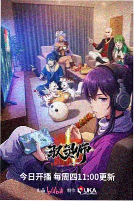 青苹果在线 anime 分区排期说明配图